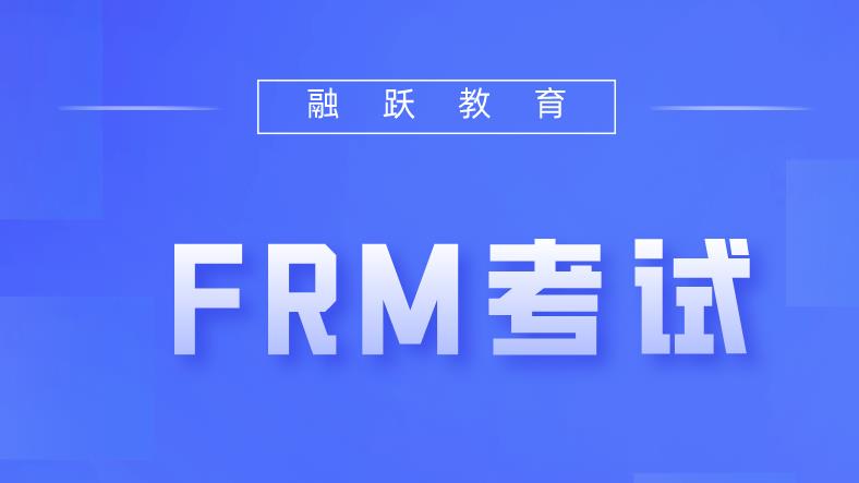 FRM學(xué)員怎么注冊(cè)？復(fù)雜嗎？