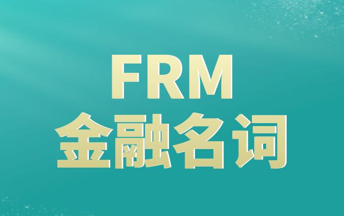 FRM知識點介紹：Treasury note中期國債！