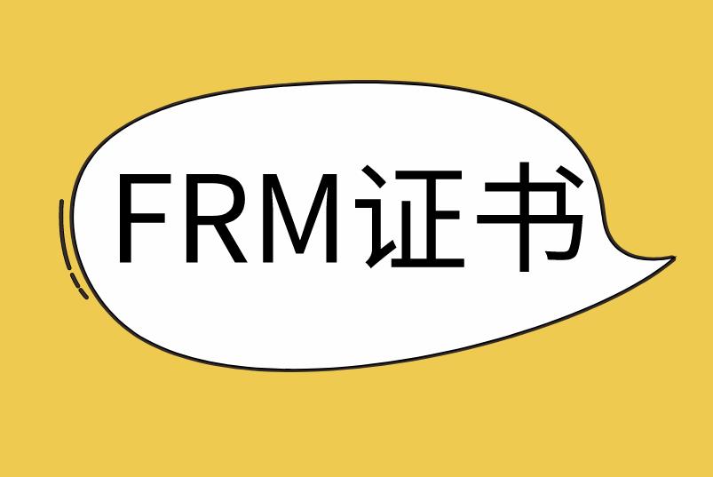 frm協(xié)會(huì)官網(wǎng)是哪個(gè)？能直接報(bào)名嗎？