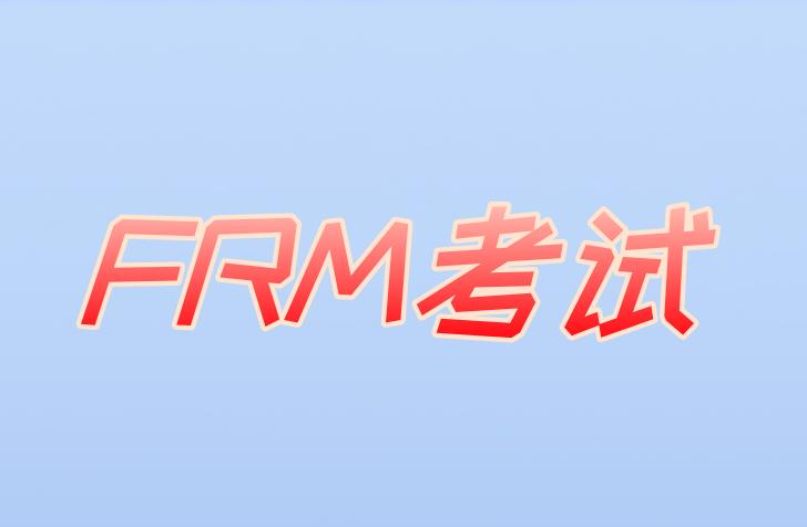 非隨機(jī)抽樣法在FRM考試中的種類(lèi)有哪些？
