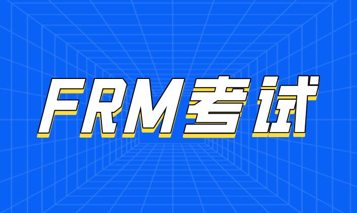 FRM考試知識點：Inflation Risk的表現(xiàn)是什么？