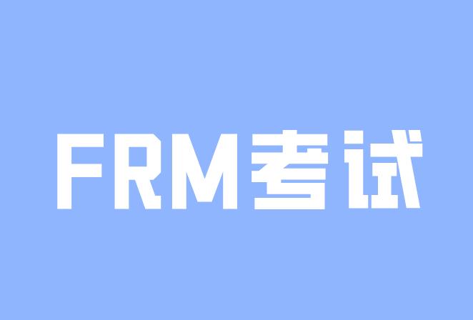 11月FRM考試報名流程復(fù)雜嗎？