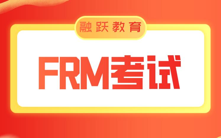 FRM考試金融知識點介紹：economic transition！