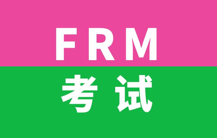 The investment bond在FRM考試中的內(nèi)容是什么？