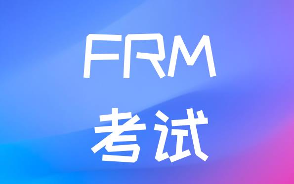 8月FRM考試確認(rèn)電子郵件打印流程是什么？