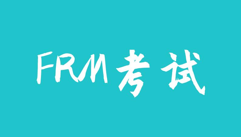 FRM考試有Debt securities金融知識點嗎？