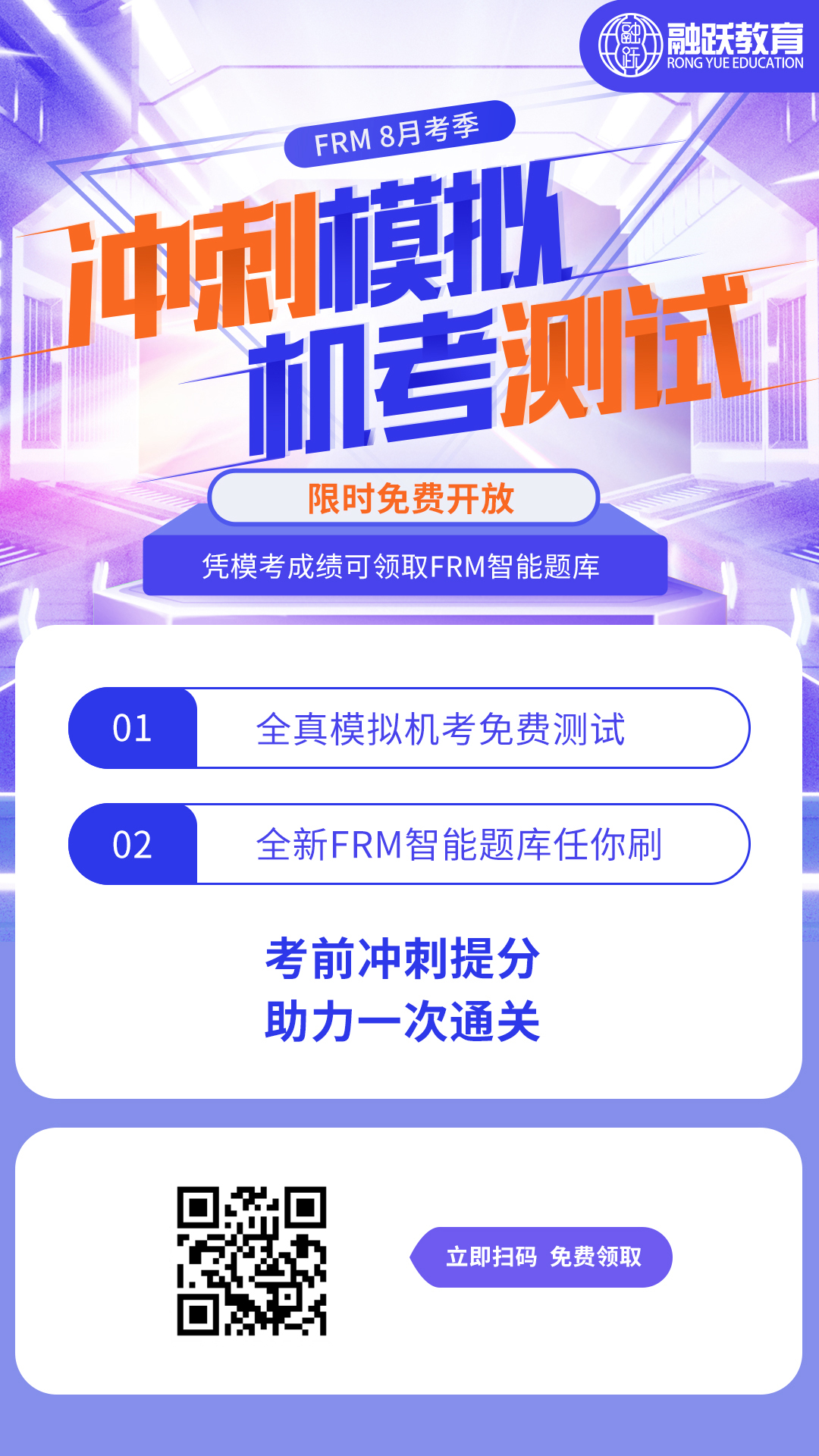 掃碼預(yù)約