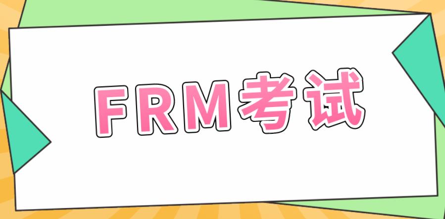 FRM考試中債務(wù)重組的詳細內(nèi)容是什么？