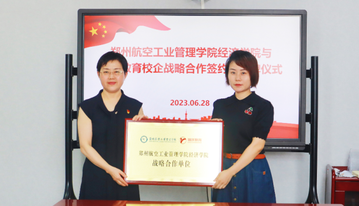 經(jīng)濟(jì)學(xué)院賀瓊?cè)谲S洪穎慧